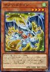 Product image for Debris Dragon