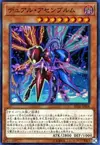 Product image for Dual Assembwurm