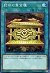 Product image for Gold Sarcophagus