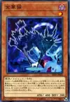 Product image for Kinka-byo
