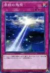 Product image for Miracle's Wake