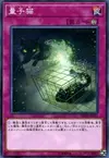 Product image for Quantum Cat