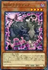Product image for ROM Cloudia