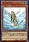 Product image for Treeborn Frog