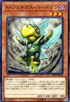 Product image for Genex Ally Birdman