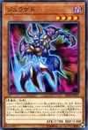 Product image for Juragedo