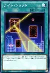 Product image for Night Beam