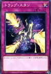 Product image for Trap Stun
