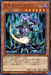 Product image for Chaos Sorcerer
