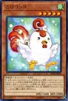 Product image for Cockadoodledoo