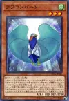 Product image for Defcon Bird
