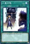 Product image for Double Summon