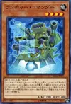 Product image for Launcher Commander