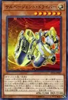 Product image for Salvagent Driver