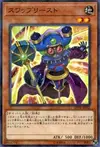 Product image for Swap Cleric