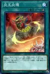 Product image for Circle of the Fire Kings
