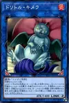 Product image for Duelittle Chimera