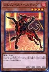 Product image for Flamvell Firedog
