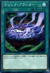 Product image for Magic Planter