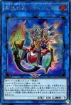 Product image for Salamangreat Balelynx
