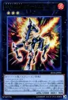 Product image for Salamangreat Miragestallio