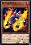 Product image for Salamangreat Mole