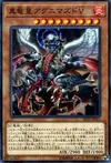 Product image for True King Agnimazud, the Vanisher