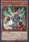 Product image for Autorokket Dragon
