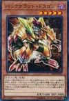 Product image for Background Dragon