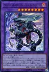 Product image for Borreload Furious Dragon
