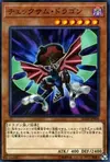 Product image for Checksum Dragon
