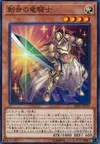 Product image for Dragon Knight of Creation