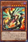 Product image for Exploderokket Dragon