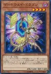 Product image for Gateway Dragon