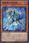 Product image for Keeper of Dragon Magic