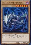 Product image for Labradorite Dragon