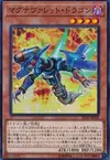 Product image for Magnarokket Dragon