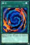 Product image for Polymerization