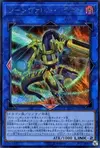 Product image for Quadborrel Dragon