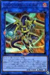 Product image for Quadborrel Dragon