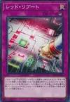 Product image for Red Reboot