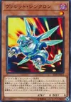 Product image for Rokket Synchron