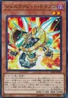 Product image for Shelrokket Dragon