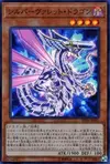 Product image for Silverrokket Dragon
