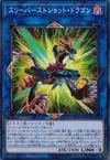Product image for Triple Burst Dragon