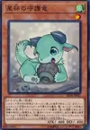 Product image for World Chalice Guardragon
