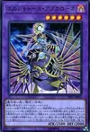 Product image for El Shaddoll Apkallone