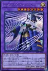Product image for El Shaddoll Construct