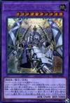 Product image for El Shaddoll Shekhinaga