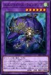 Product image for El Shaddoll Wendigo